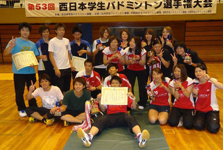第５３回西日本学生バドミントン選手権大会